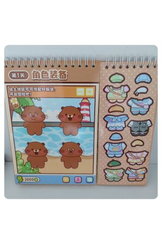 31 SAYFA Capybara Kendin Tasarla Sticker Kitabı