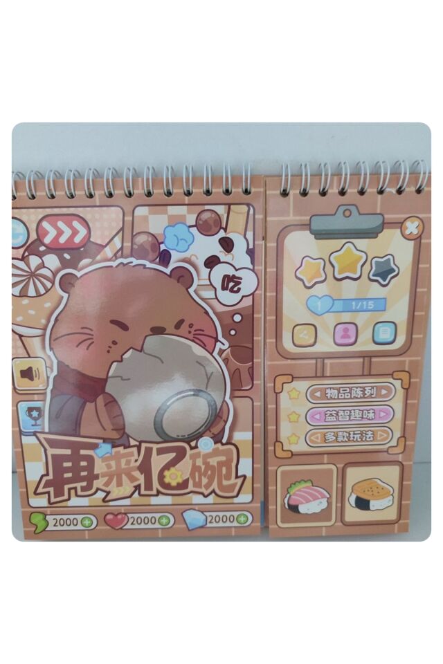 31 SAYFA Capybara Kendin Tasarla Sticker Kitabı