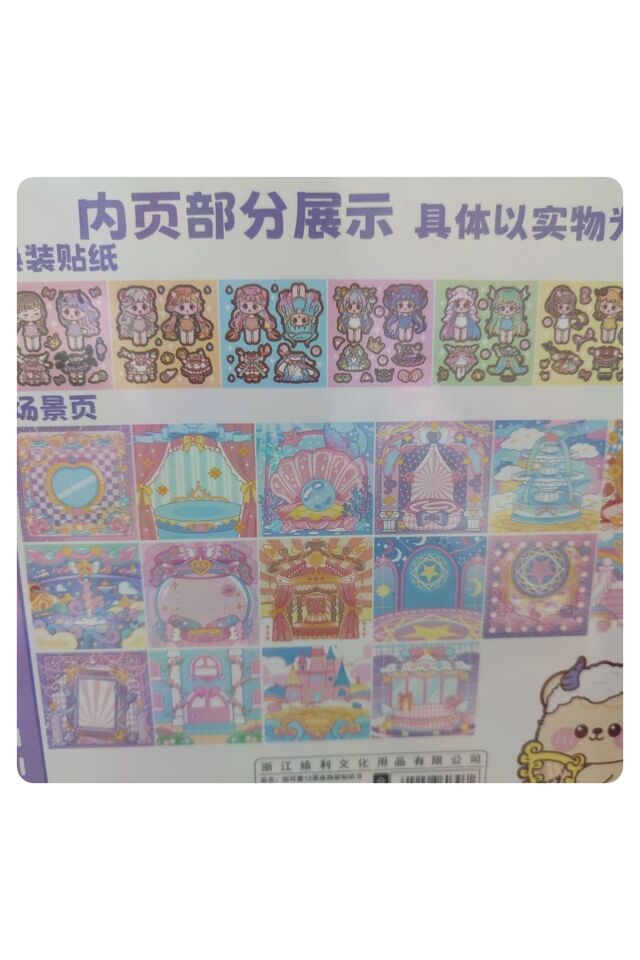 23 SAYFA Anime Karakter Kendin Tasarla Sticker Kitabı
