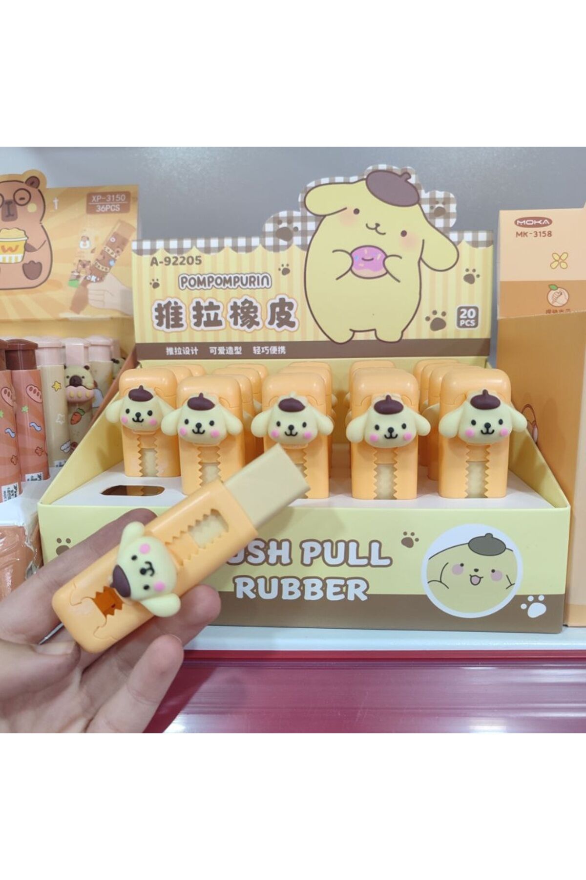 1 ADET Pompompurin Sürgülü Silgi