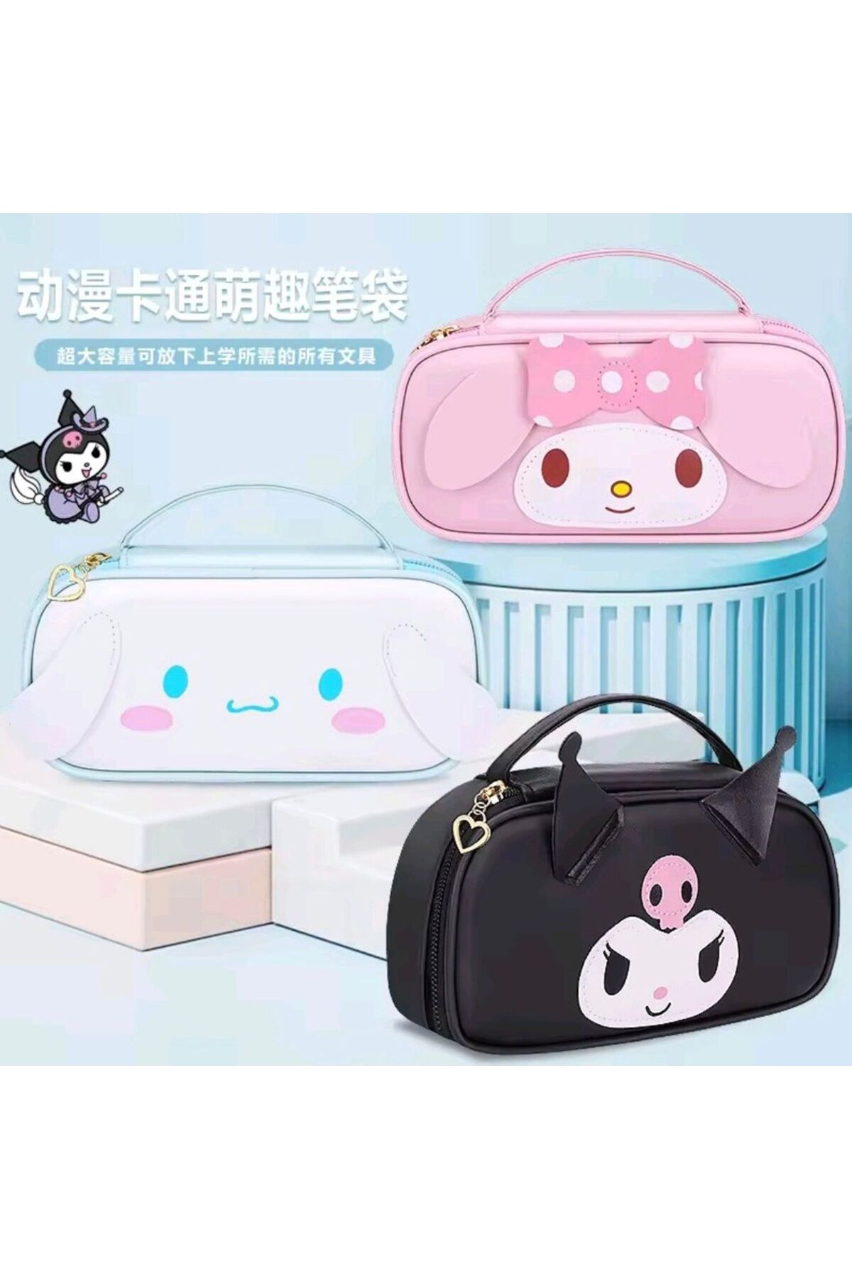 Kuromi MyMelody Cinnamoroll Deri Kalem Kutusu 1 ADET